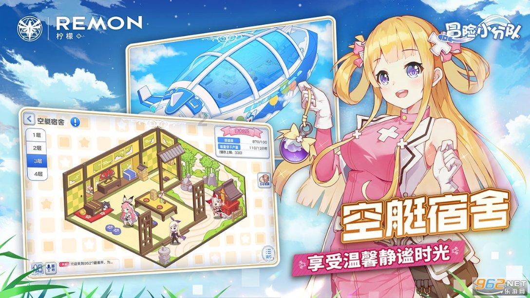 牧场物语希望之光