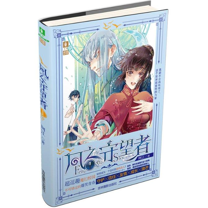 美好旧时光