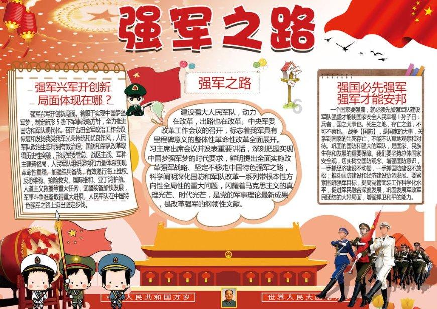 要“颜值”还是选“内在”?50名草莓“佳丽”现场PK,来看→