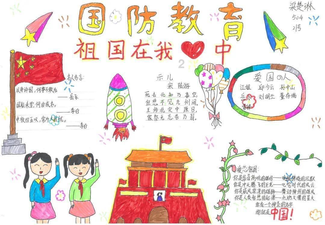 枪火游侠