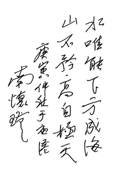 眼力大作战选关版