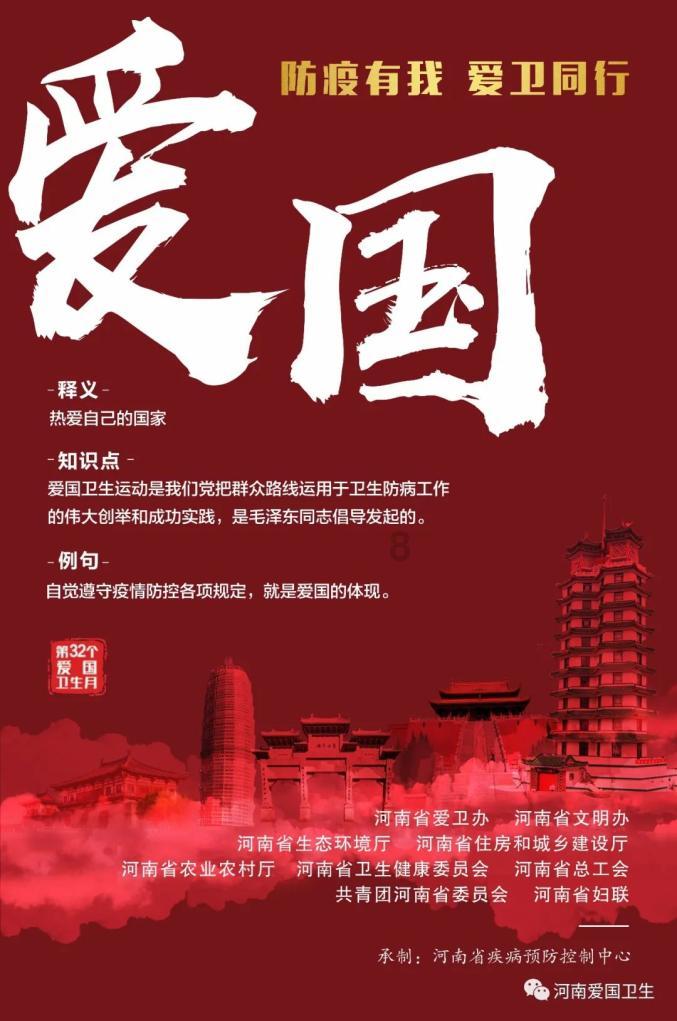 隐藏的间谍